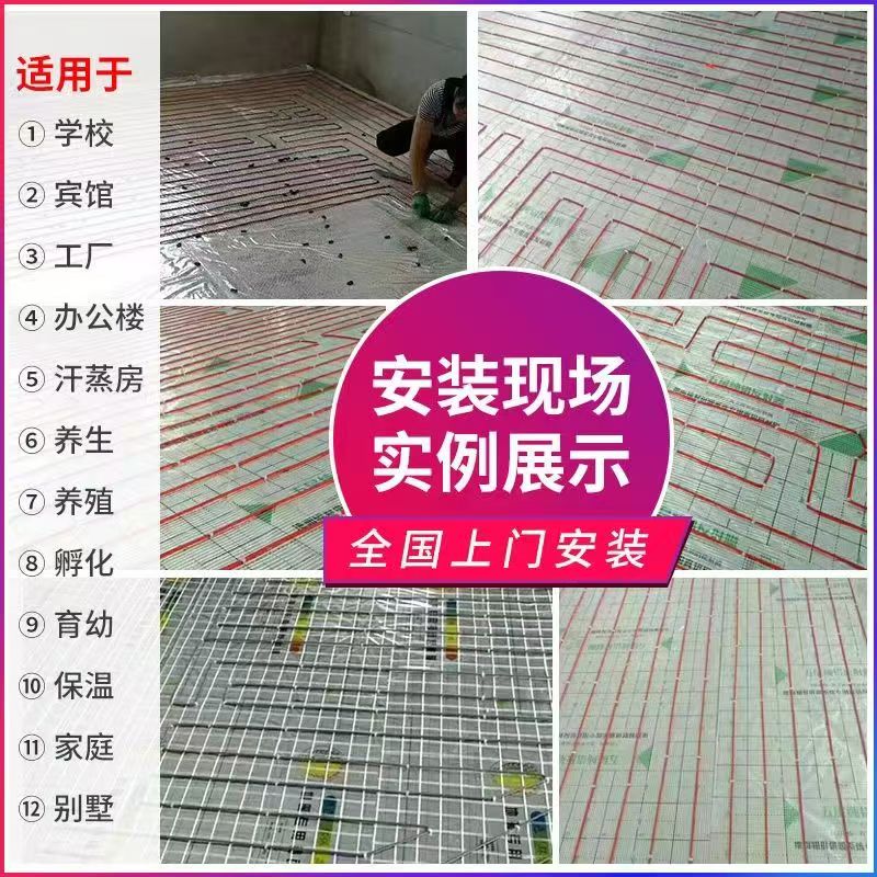 平湖市 石墨烯电地暖公司哪家好？售后保障深度解析